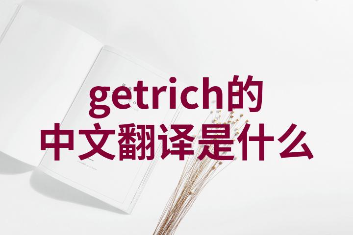 standard是什么意思中文翻译