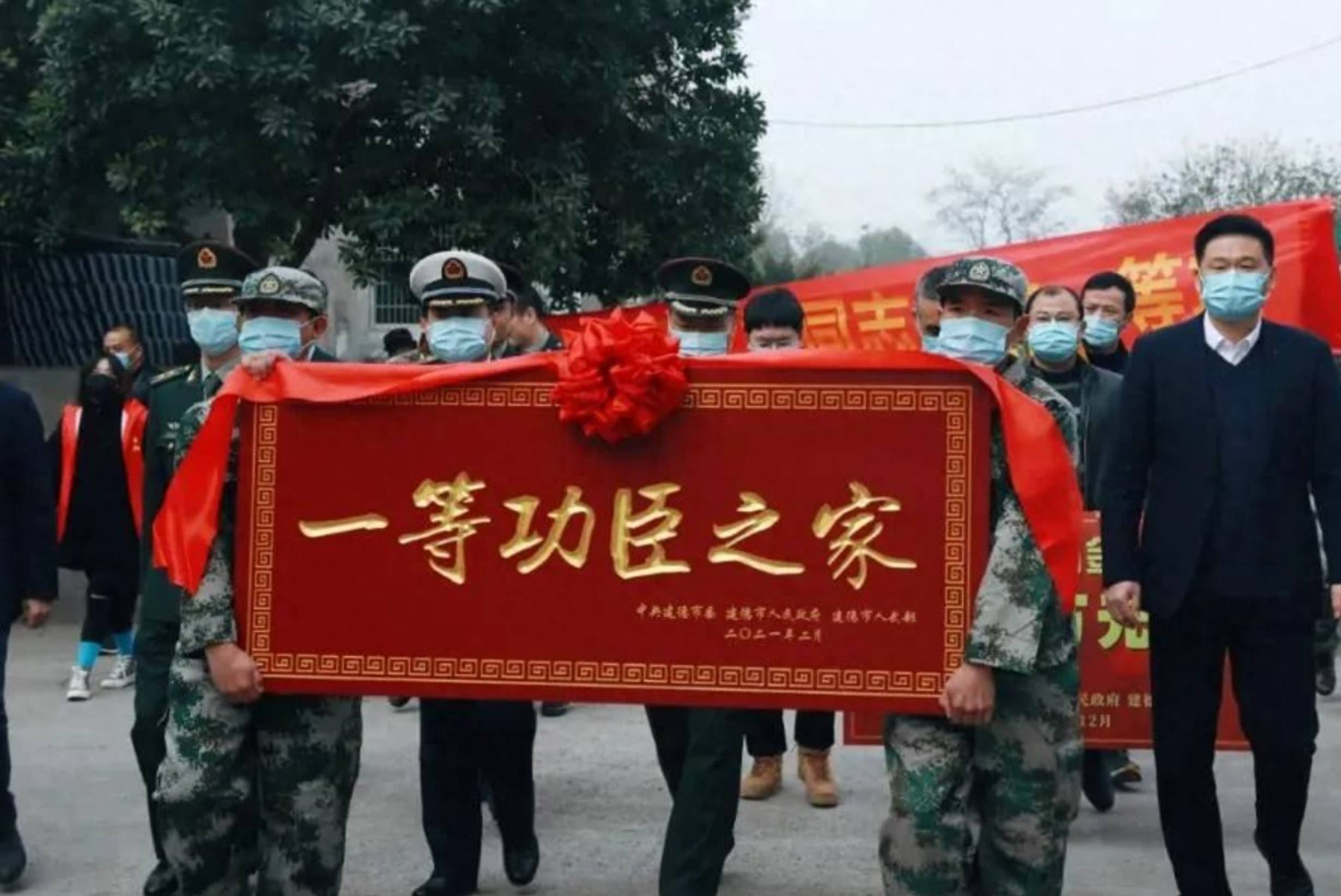 在部队立一等功有什么待遇?