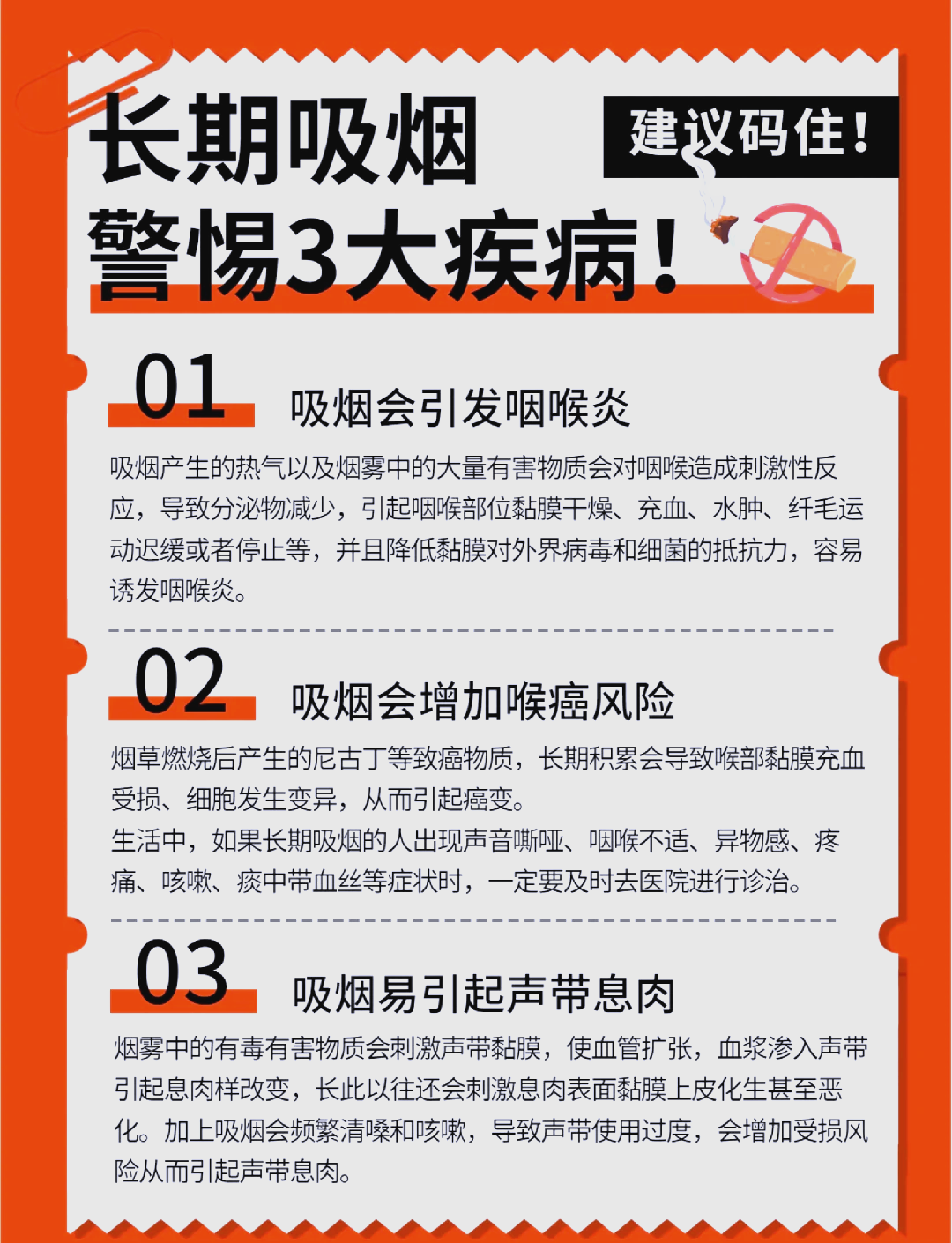 应该如何抽烟才是正确的