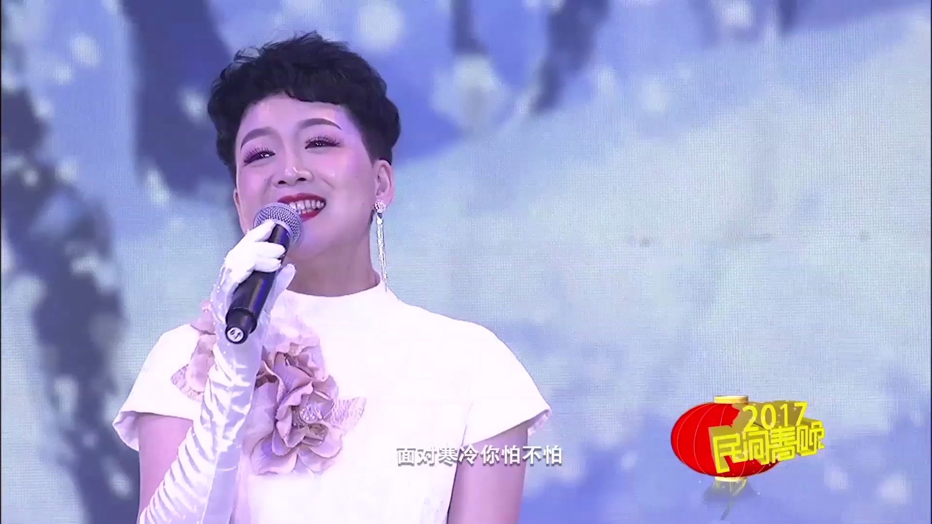 你那里下雪了吗原唱完整版