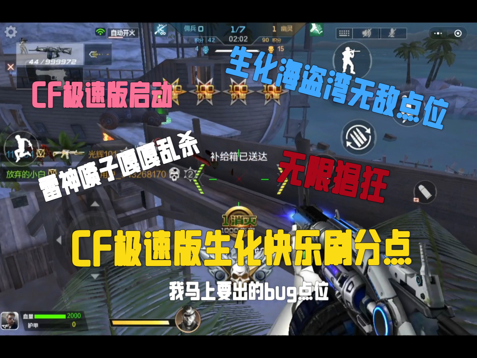 玩穿越火线的时候无法进入生化模式怎么办