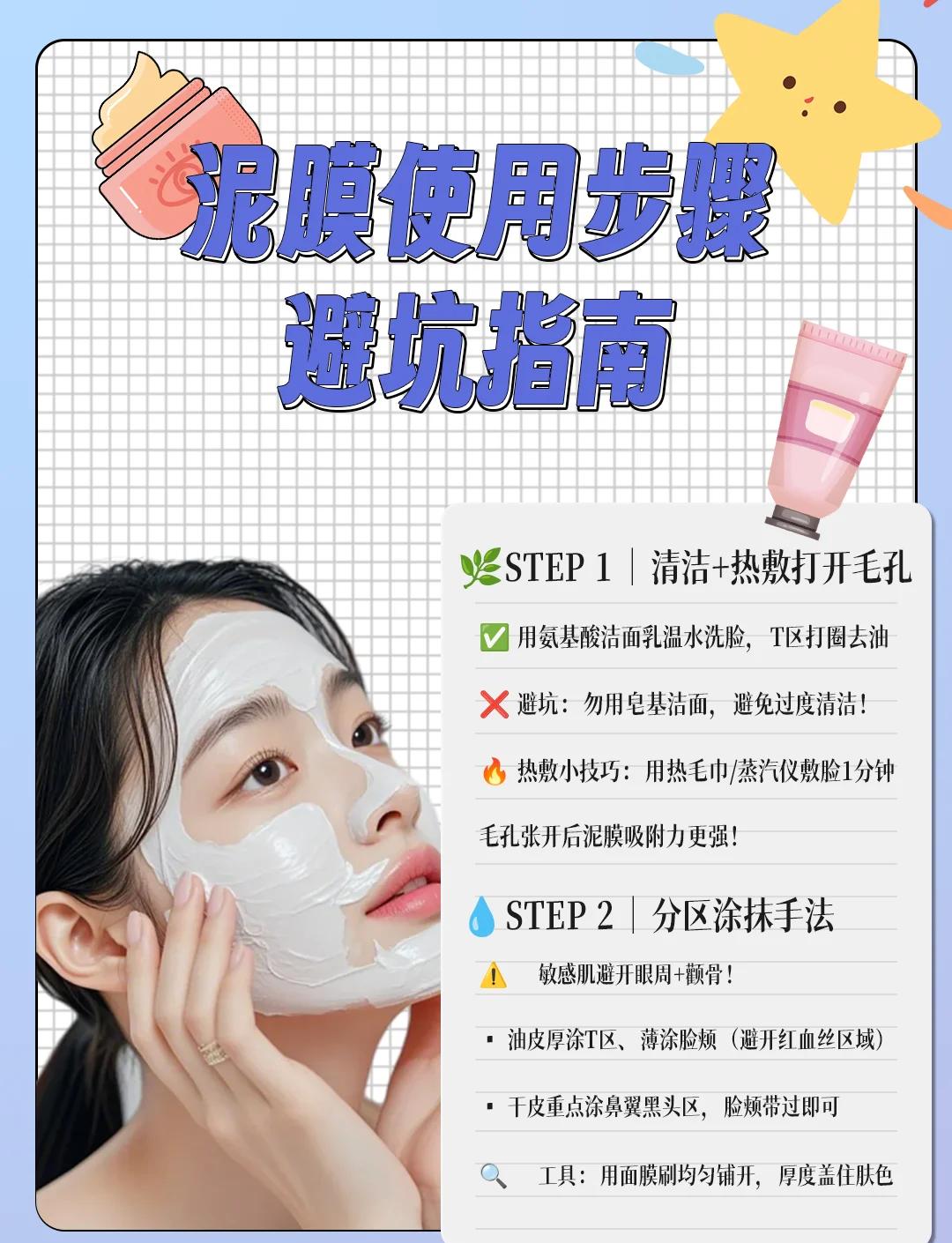 唇膜怎么用如何使用唇膜