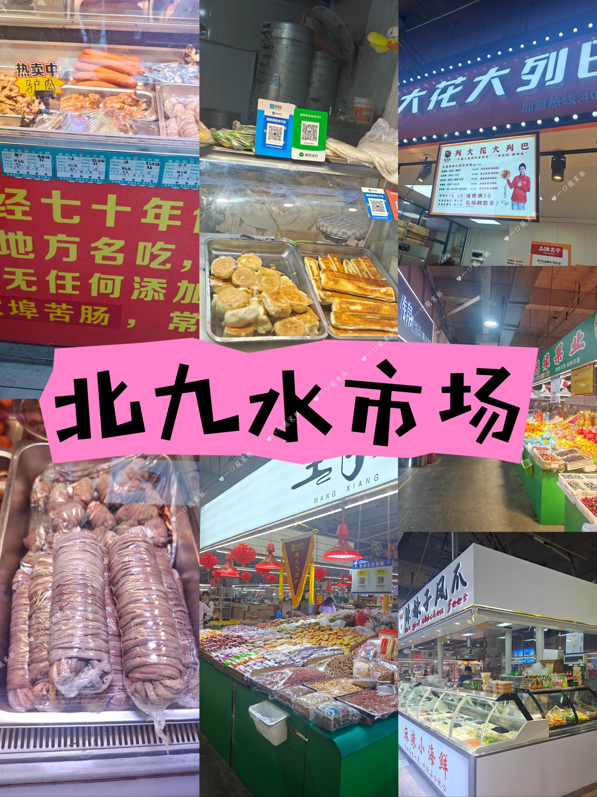 市场是什么市场是指什么