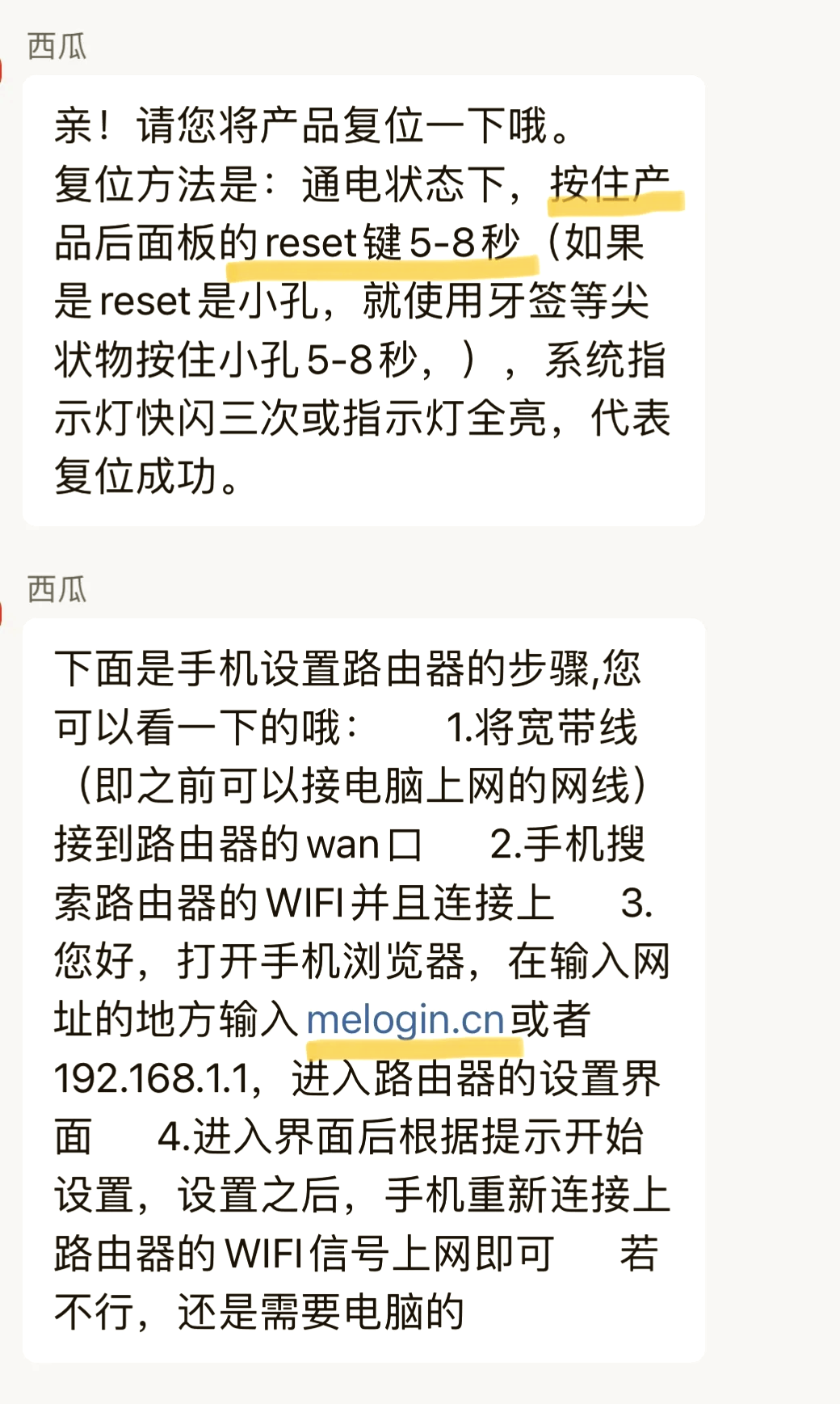 怎么进入无线路由器设置