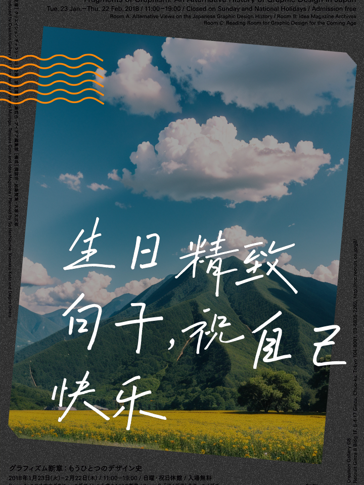 最新祝自己生日快乐的短句子