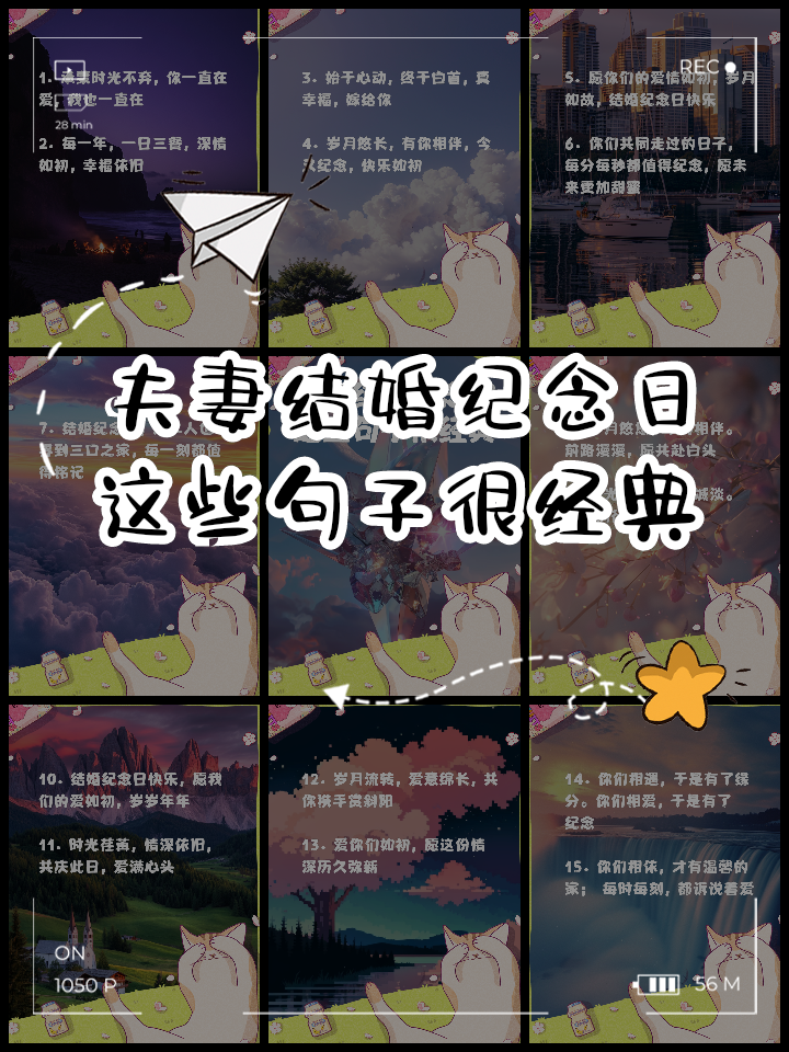 恋爱99天纪念日发说说