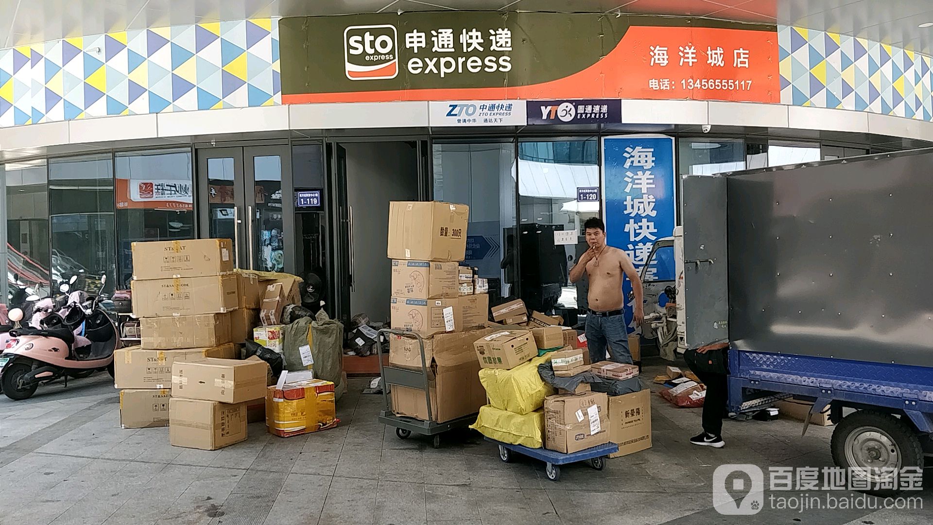 2026年1月4日 第6页