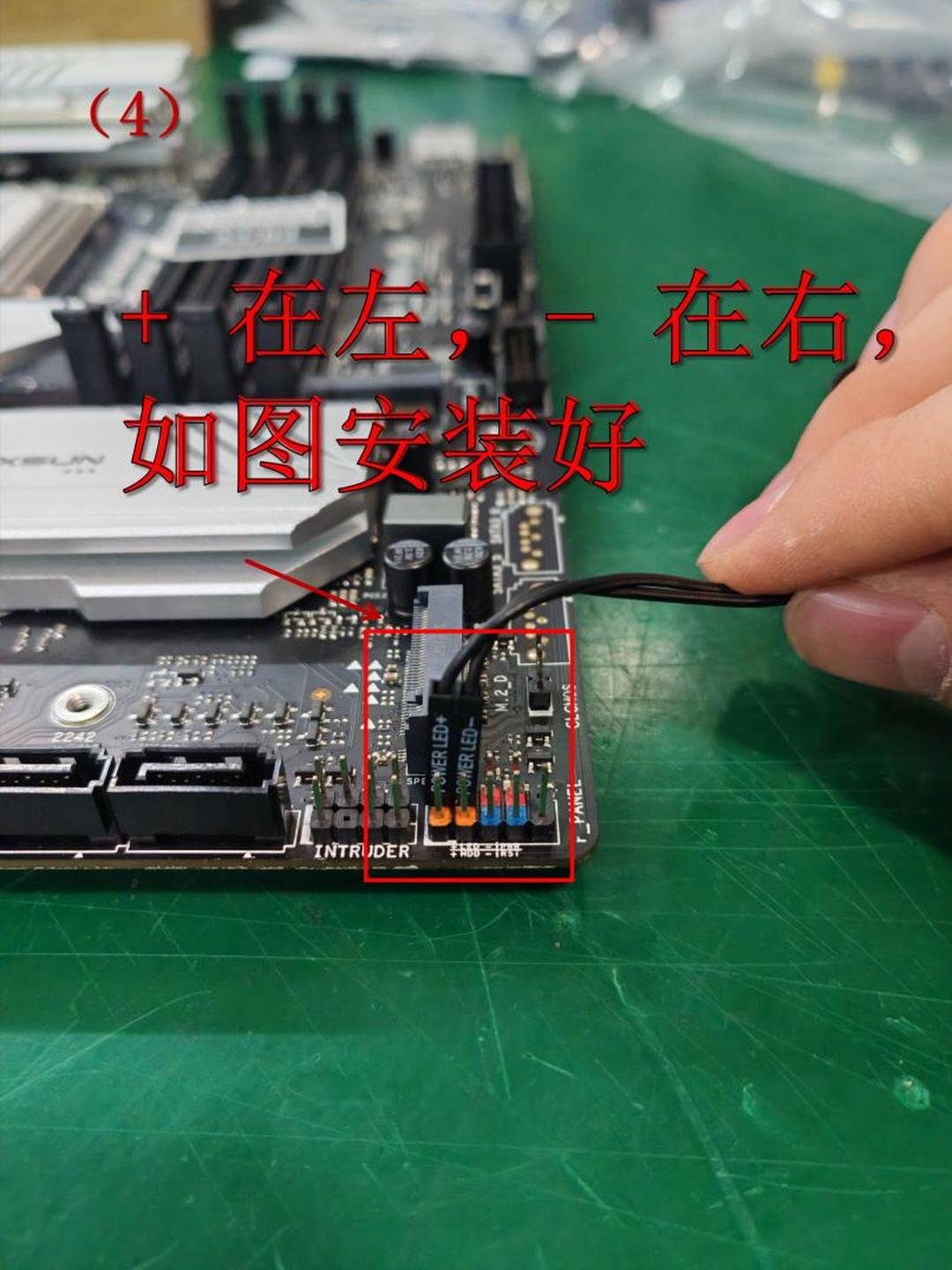 resetsw接主板哪里