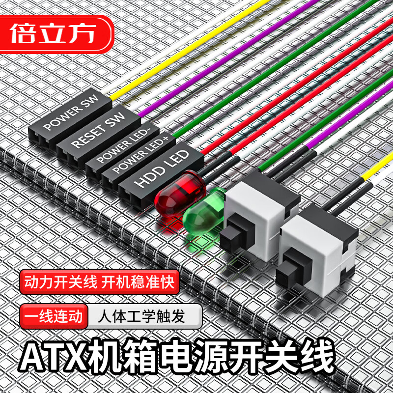 resetsw接主板哪里