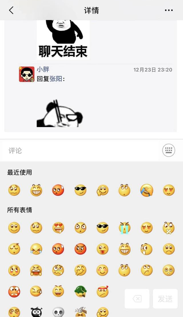 为什么评论不能发图片了