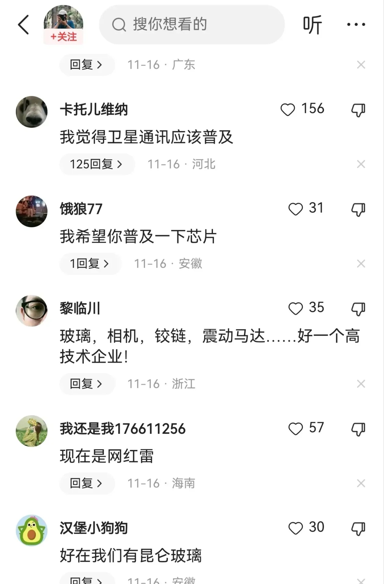 为什么评论不能发图片了