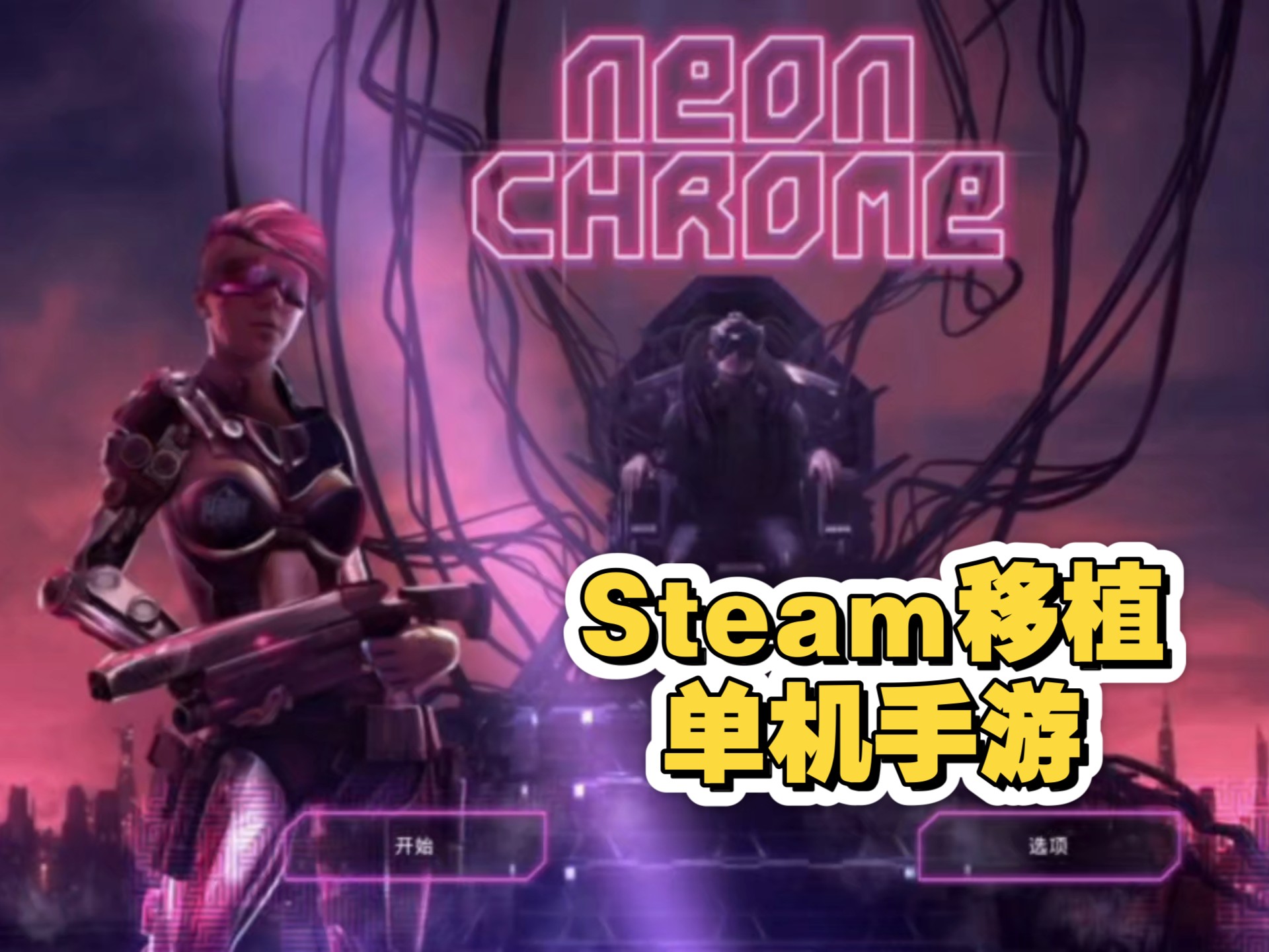 steam好玩的单机游戏有哪些