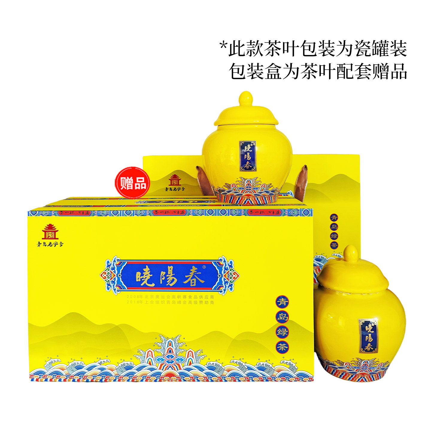 青岛特产崂山绿茶介绍