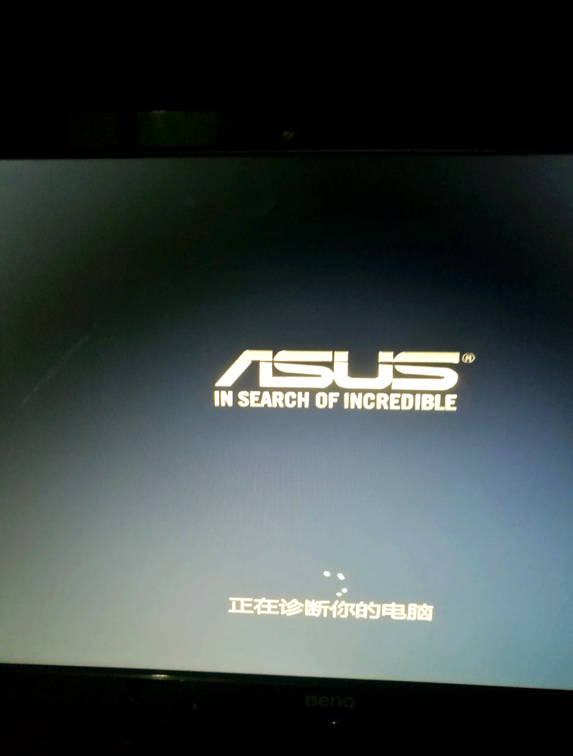 电脑蓝屏f8没用怎么办