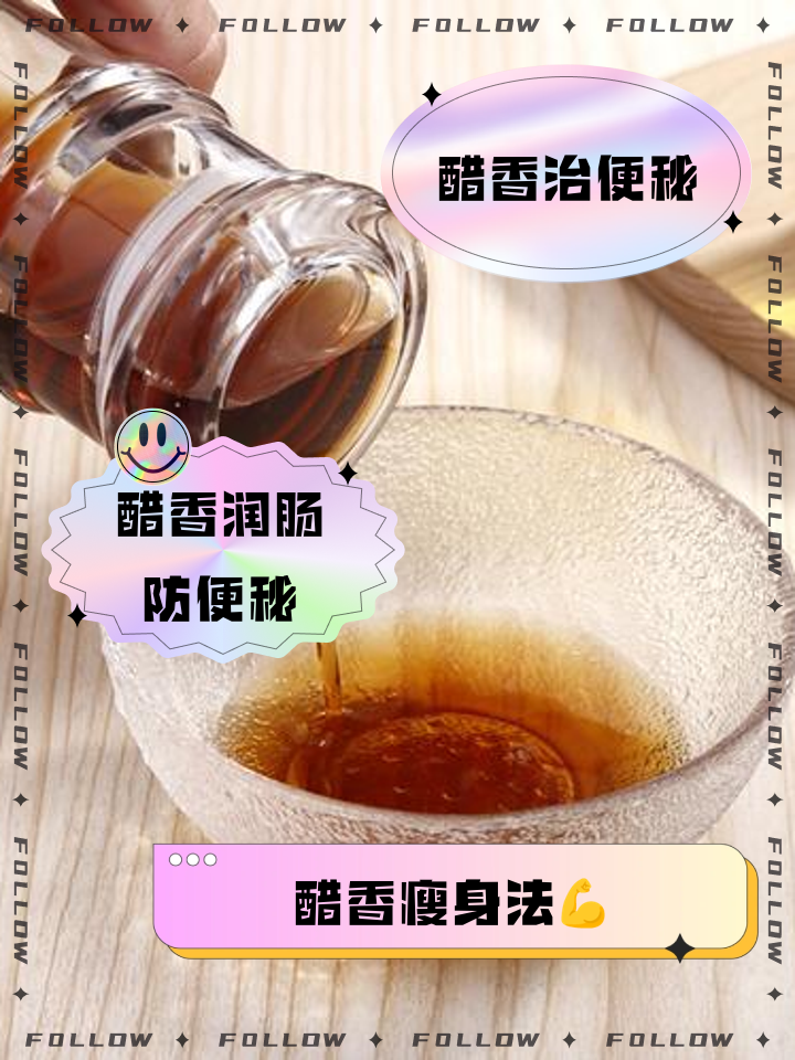 白胡椒加香油的功效与作用