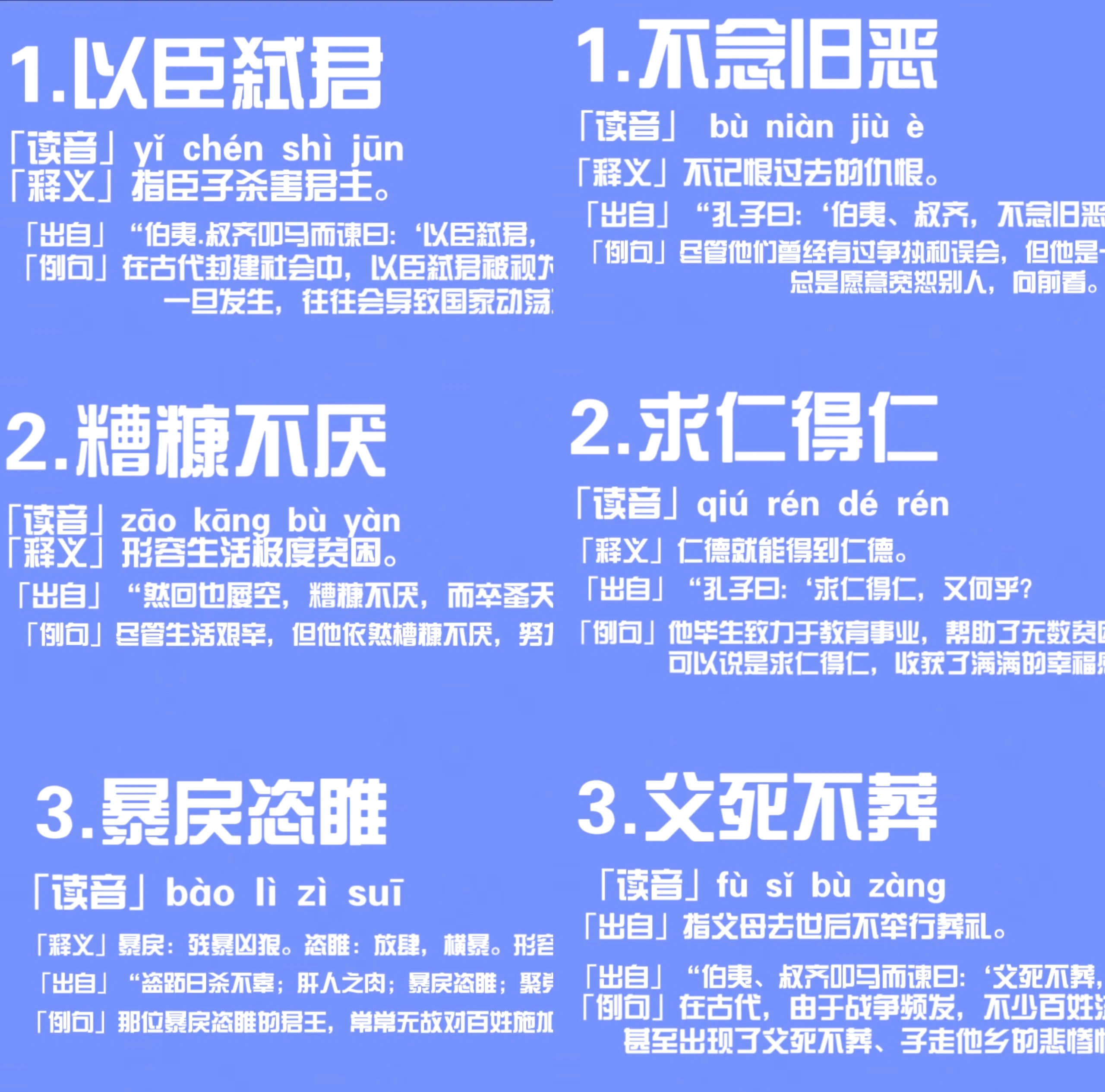 成语鸿篇巨制是什么意思