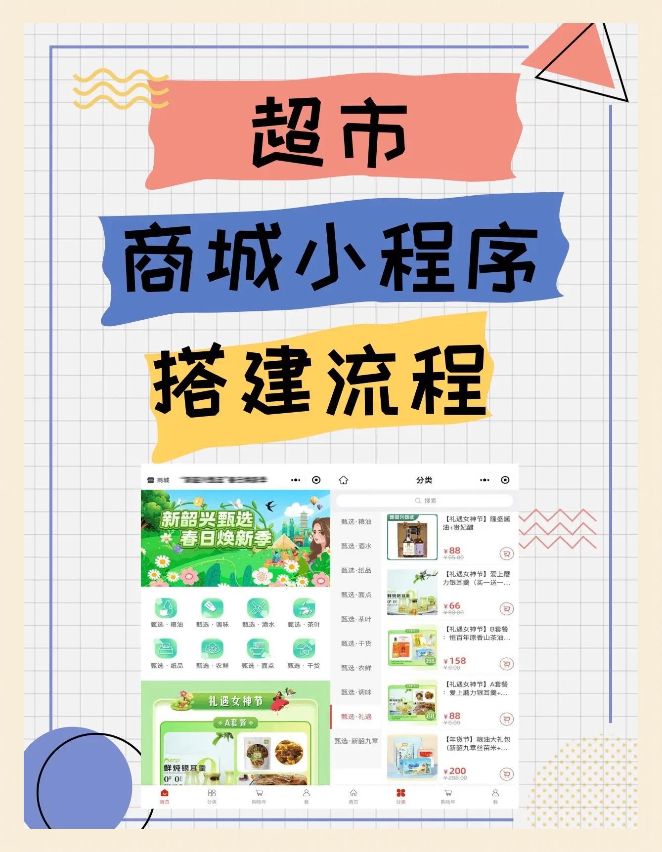 淘宝购物可以用微信支付吗