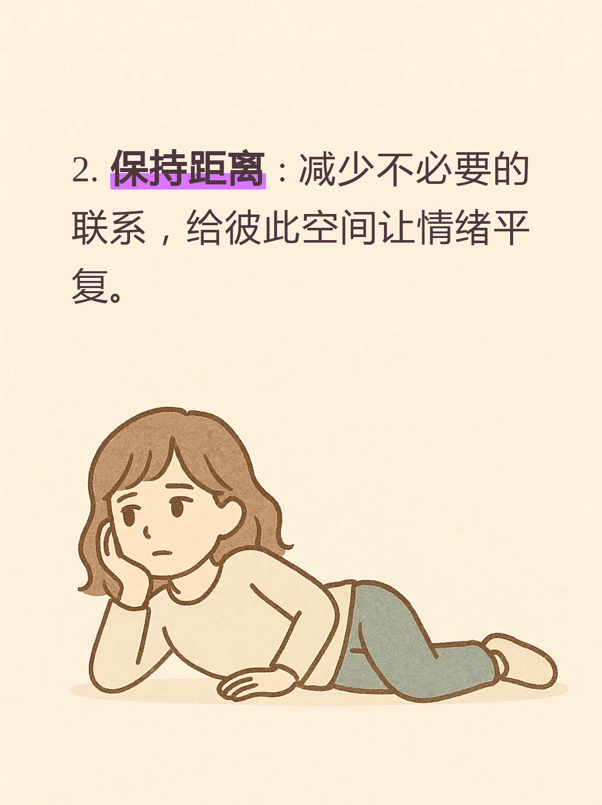 怎样克服百无聊赖无所事事的消极心态