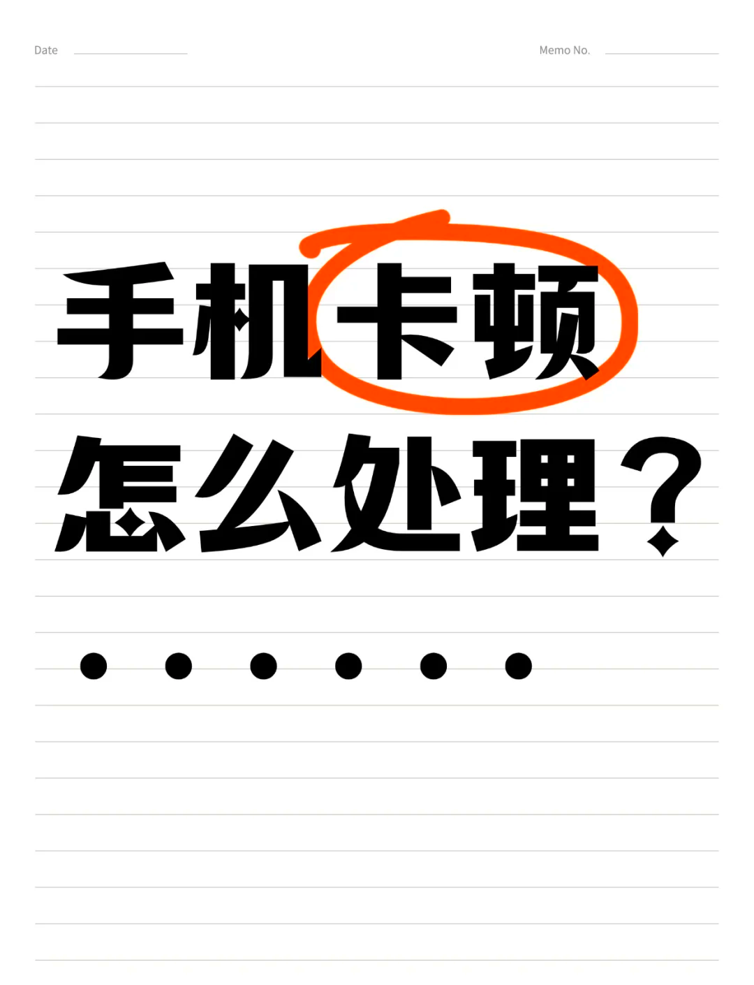 华为手机连接不上电脑怎么办