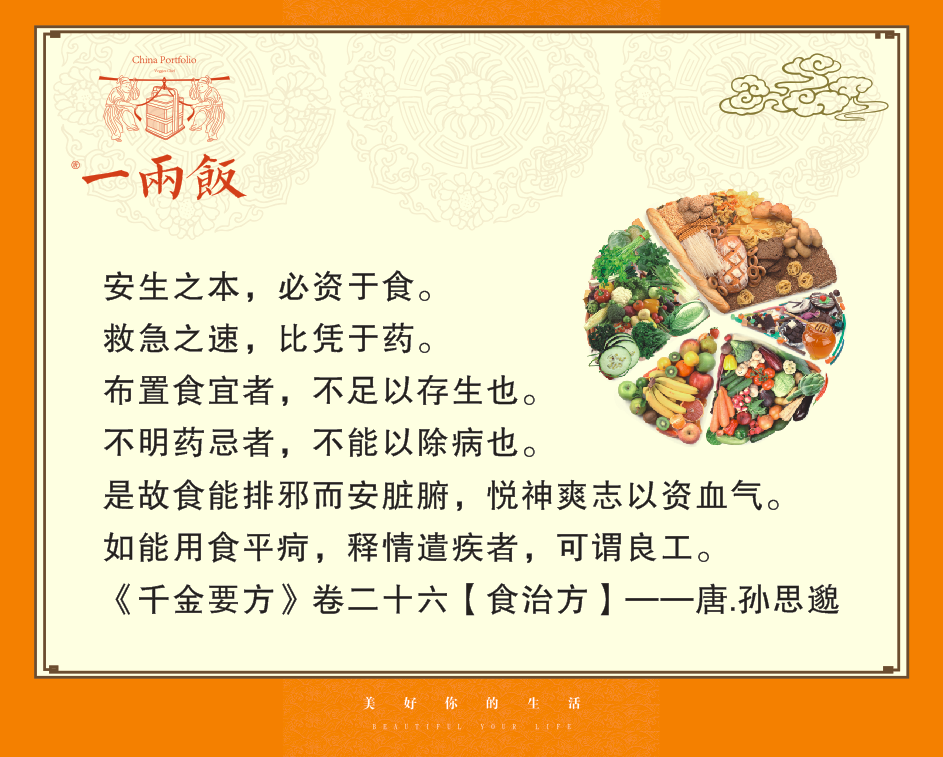 2026年1月5日 第24页