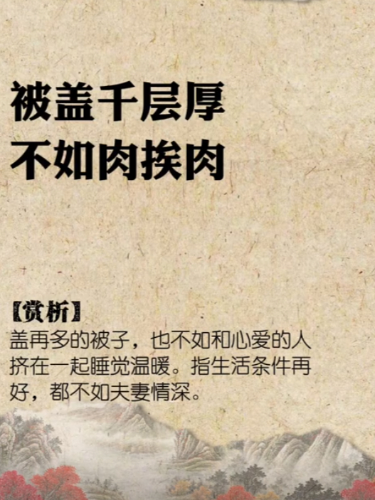 何不食肉糜这句话什么意思