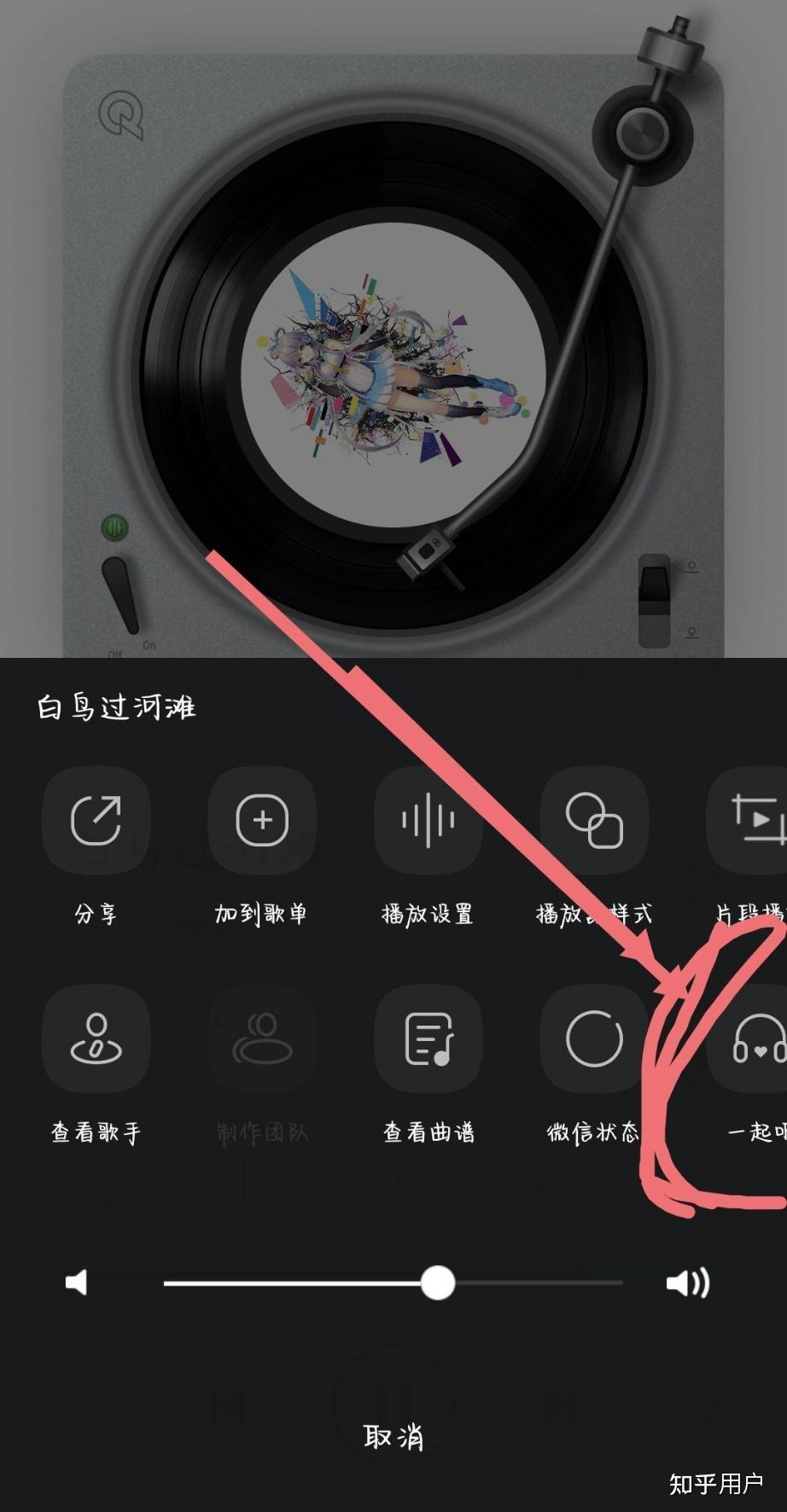 怎么看qq音乐累计听歌时间