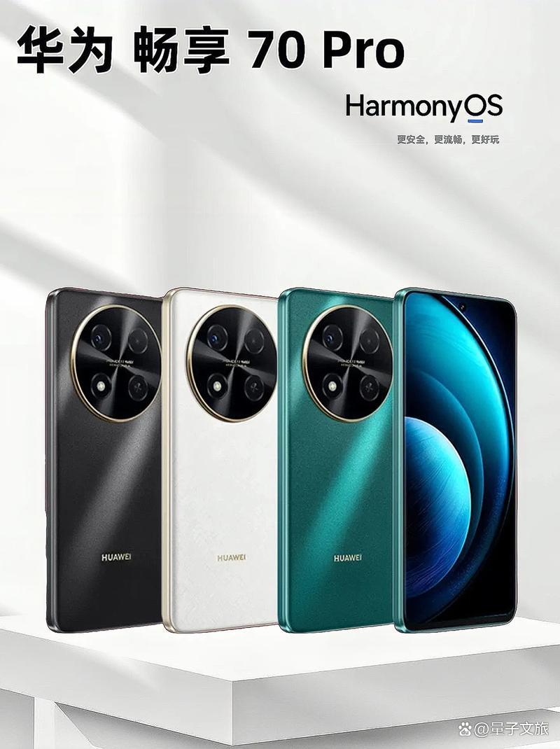 华为口碑最好的手机quot