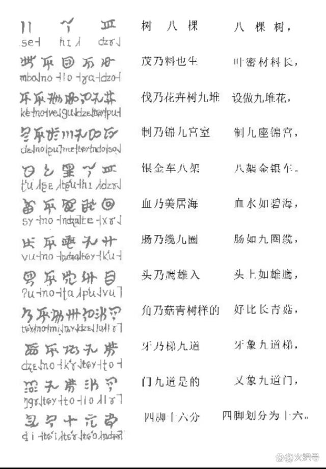 2026年1月5日 第21页