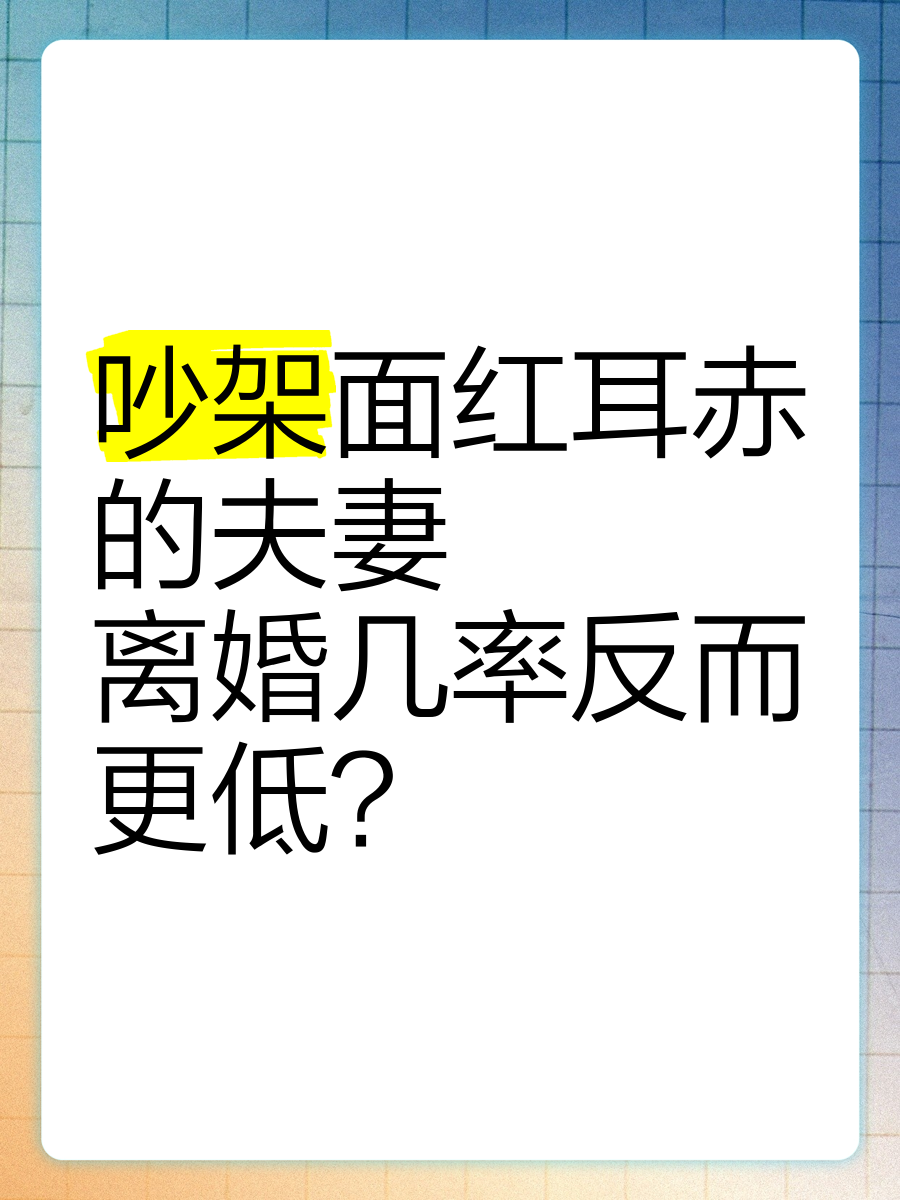 面红耳赤的意思红和赤的意思