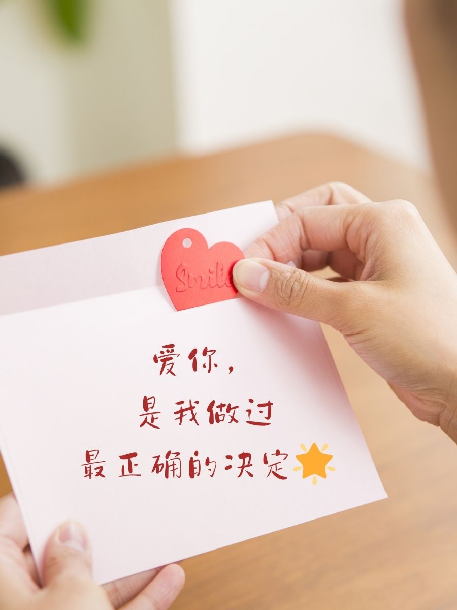 情人节说给爱人听的甜甜情话