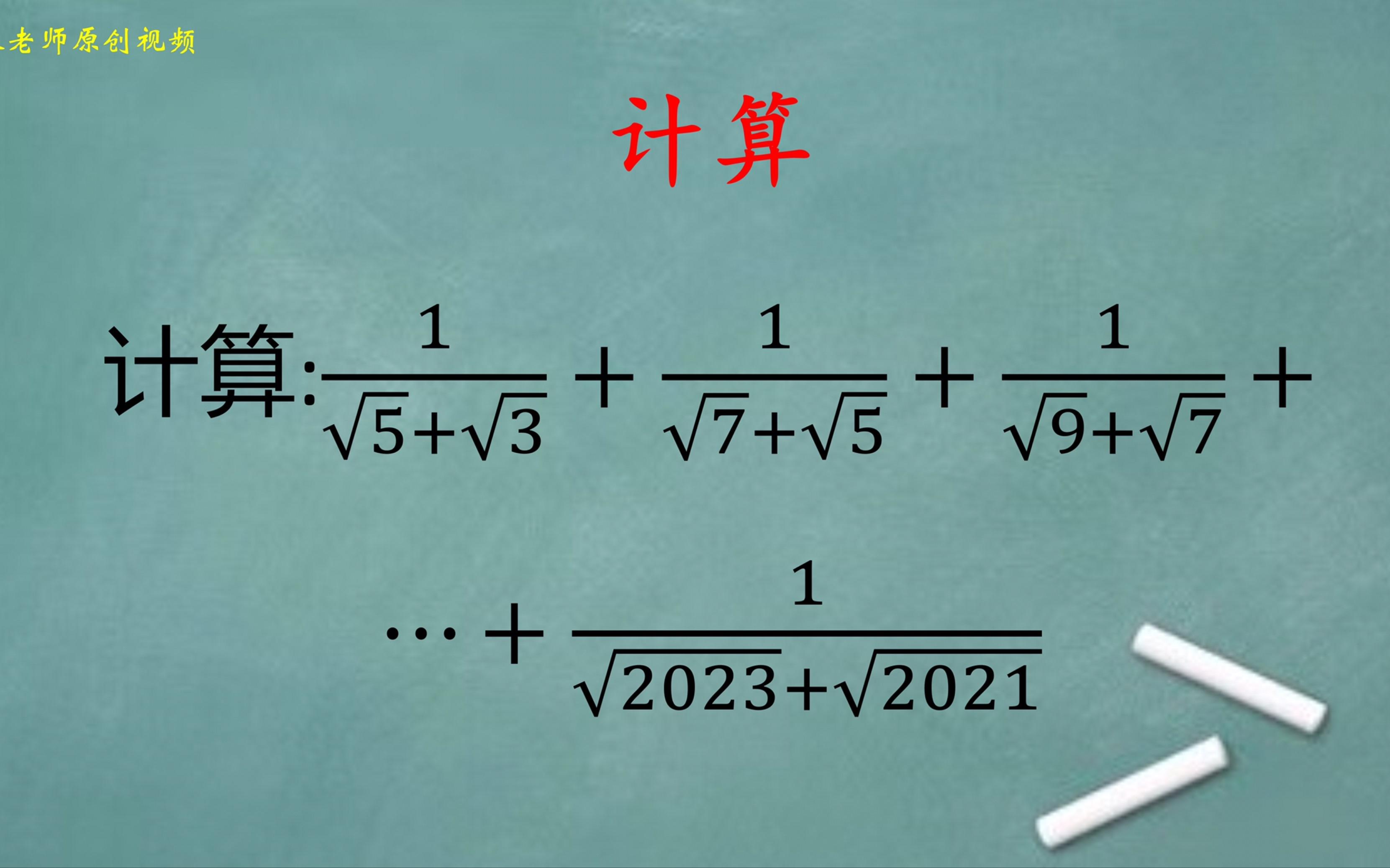 分母有理化的定义是什么