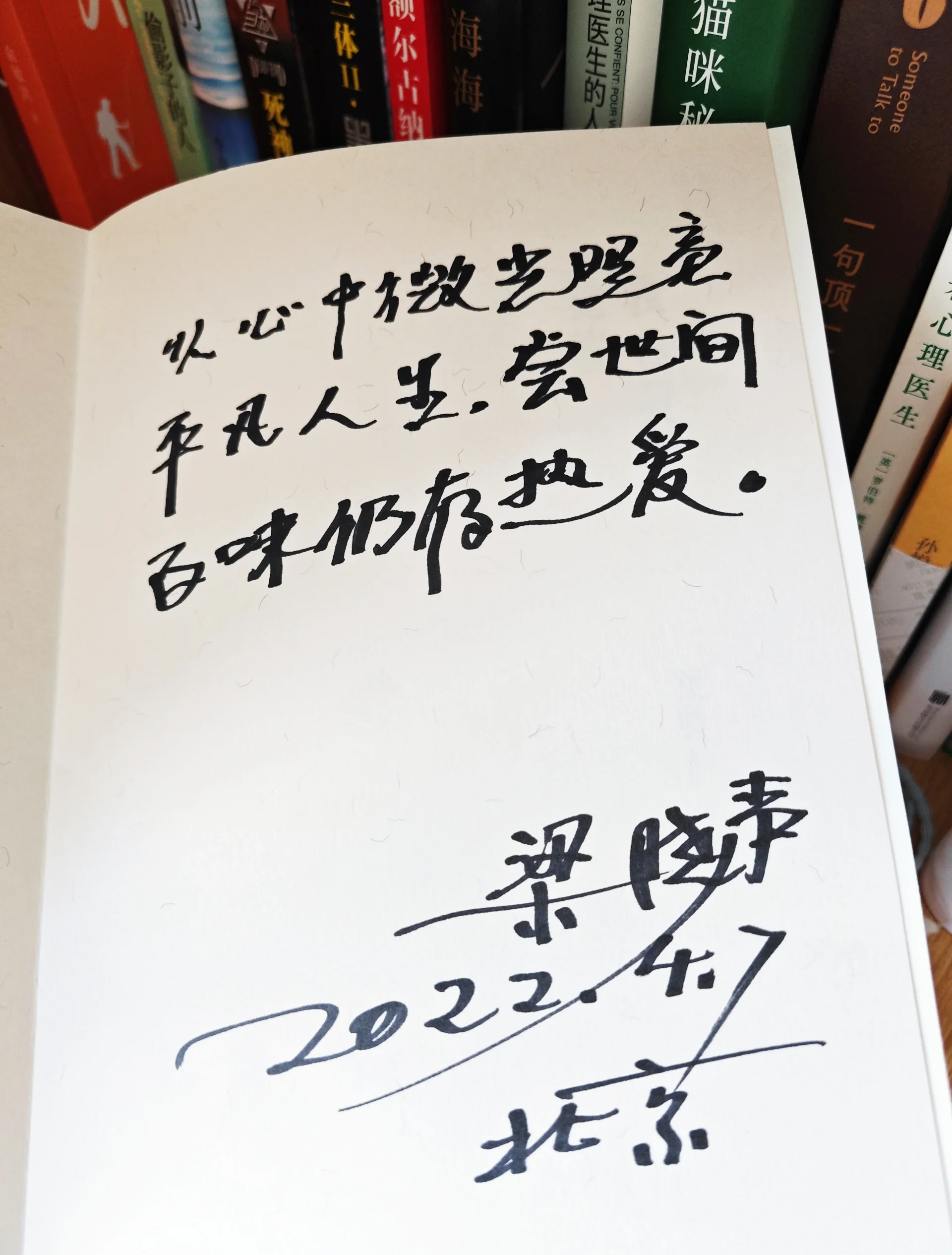 签字背书具体是什么意思