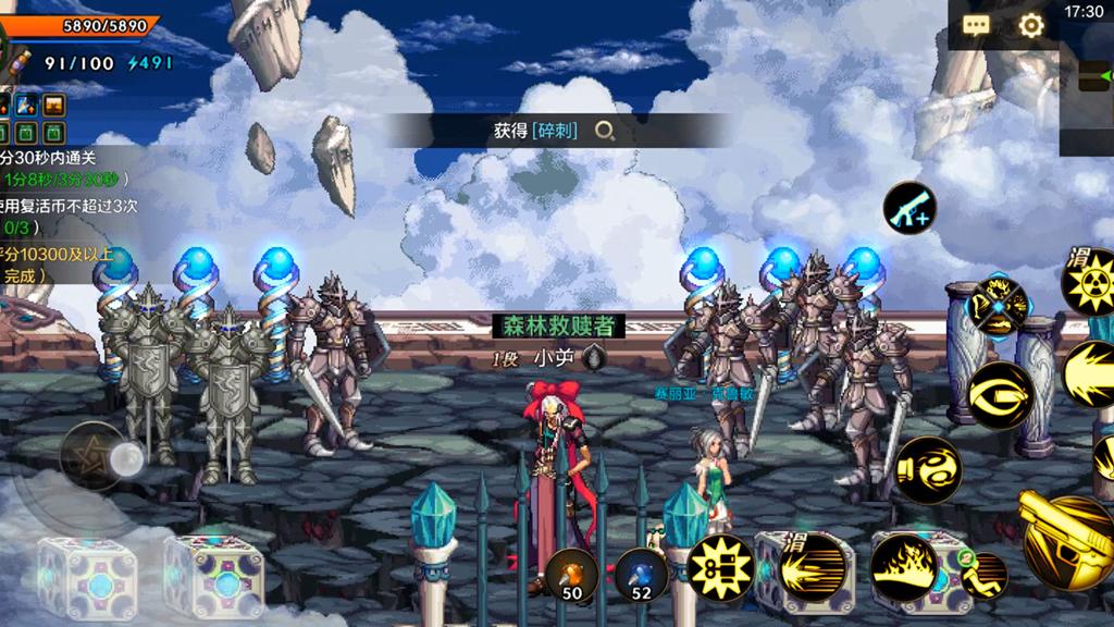 地下城与勇士如何进入天空之城任务怎么做