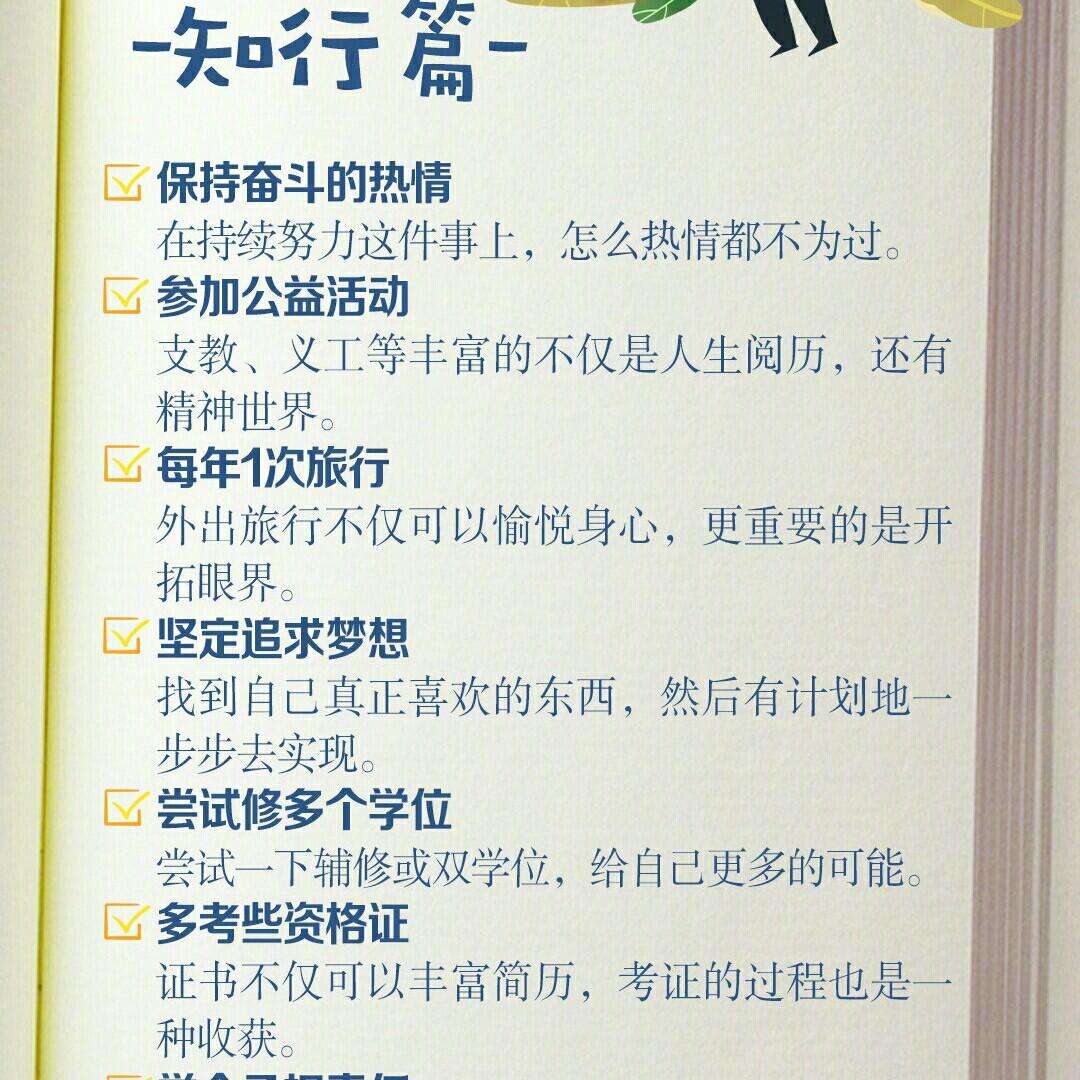 四年一次的229有什么含义