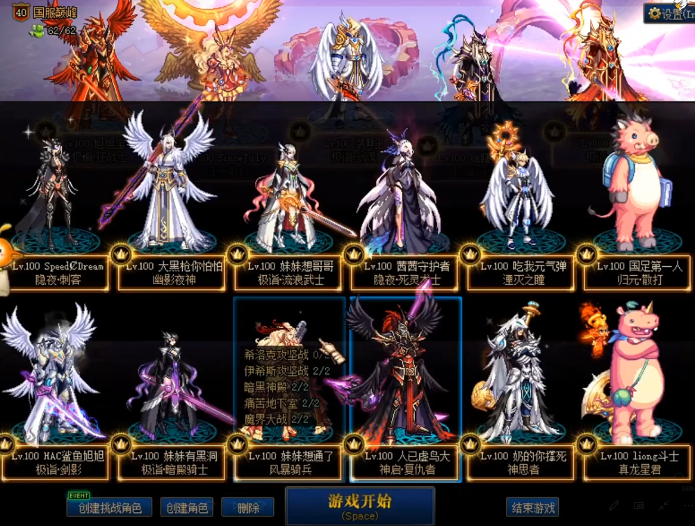 2026年1月5日 第16页