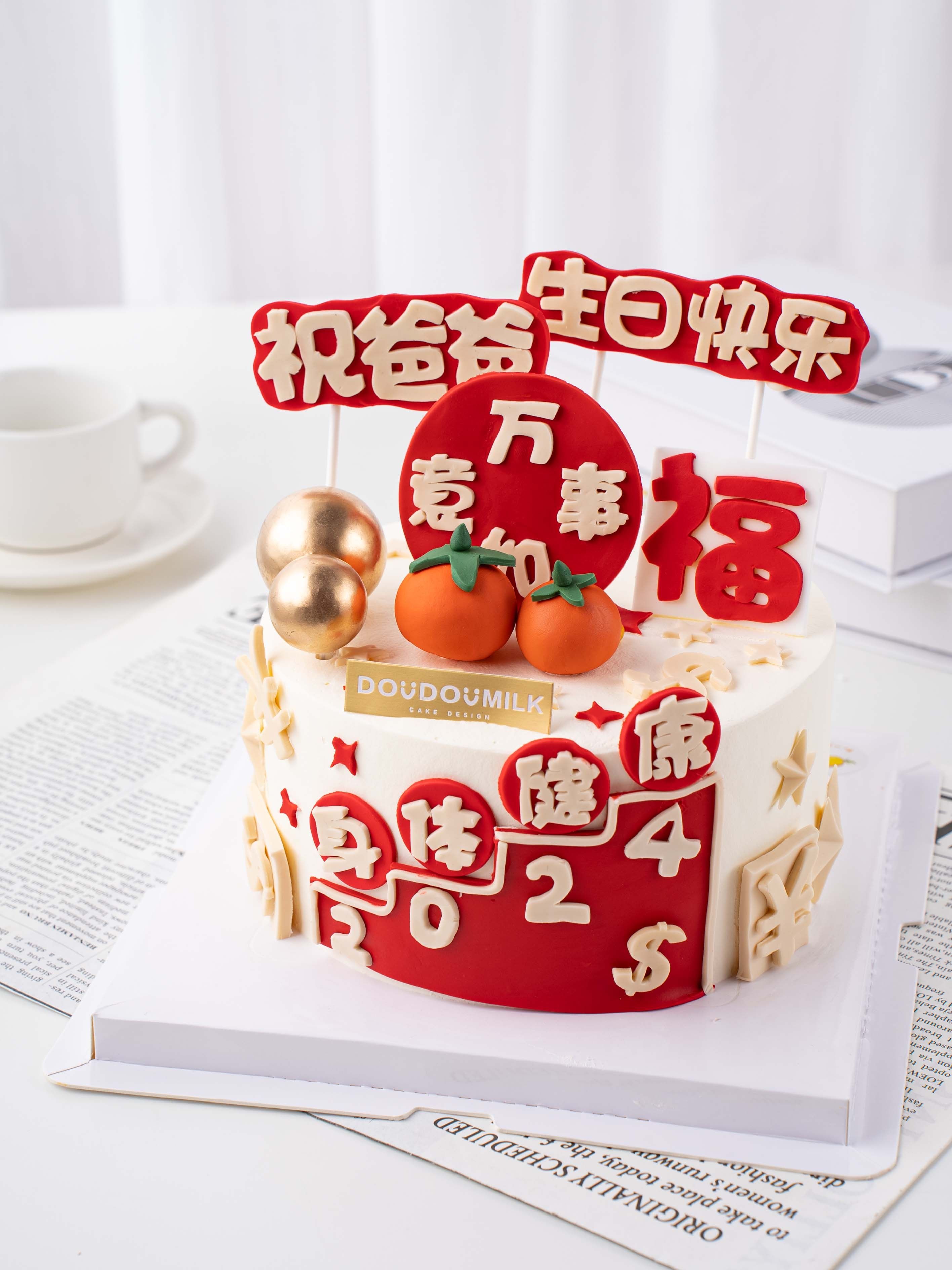 爸爸生日送什么礼物好