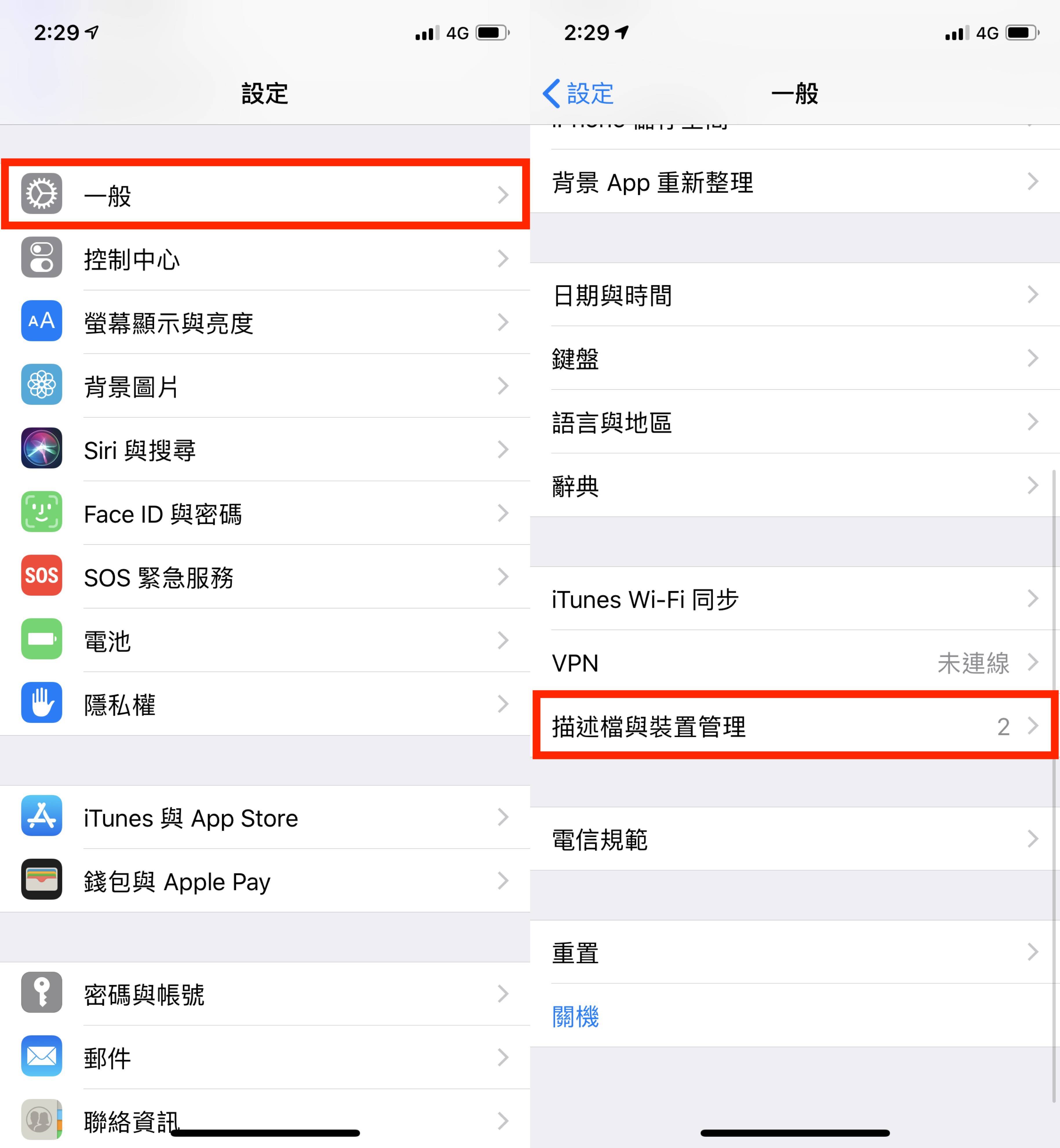 ios到底是什么意思?