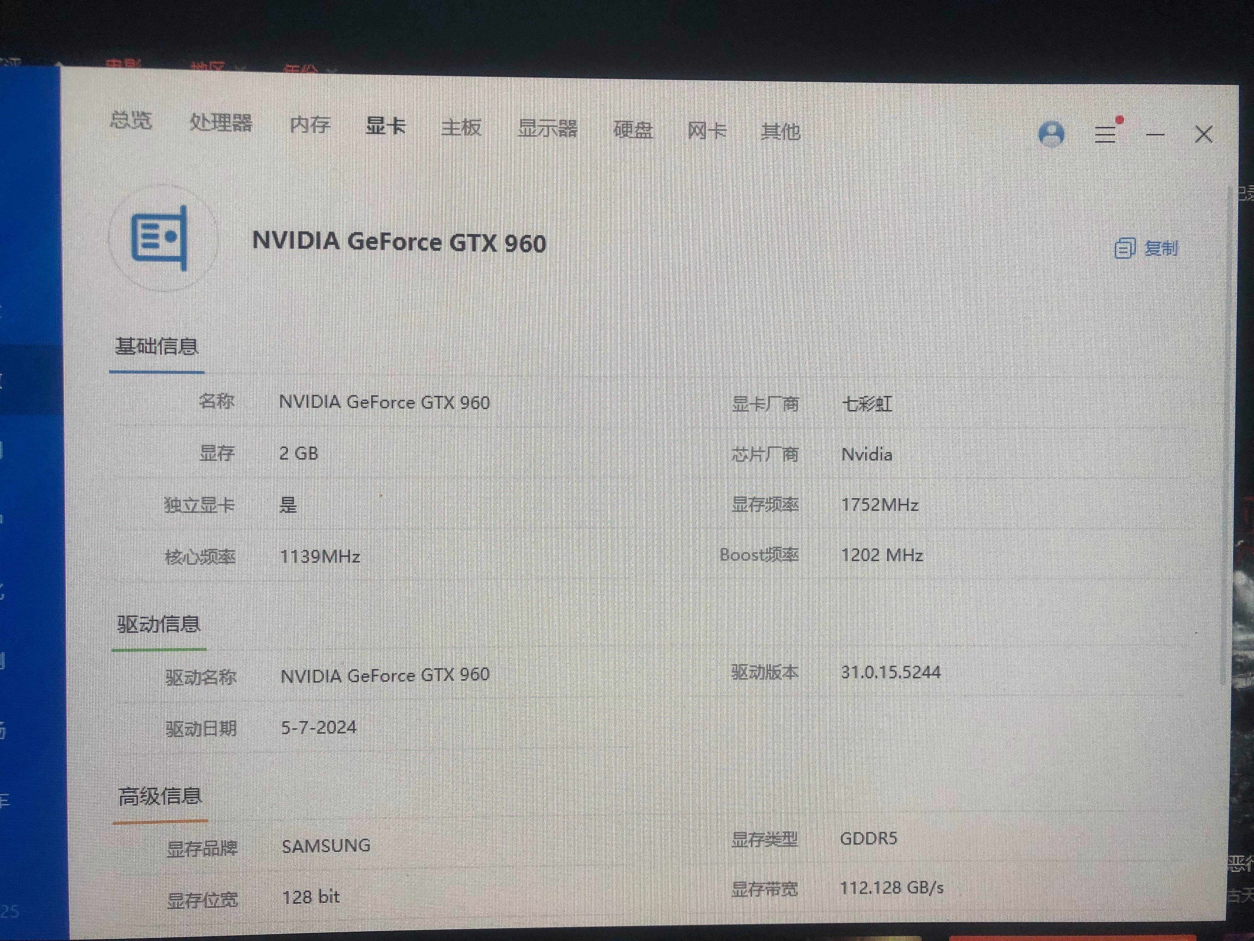 GTX1050比750ti性能提高多少?