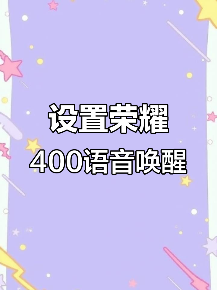 怎么唤醒华为手机语音助手