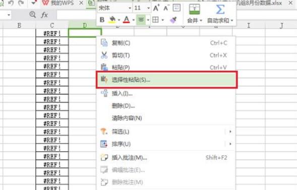 2026年1月5日 第10页