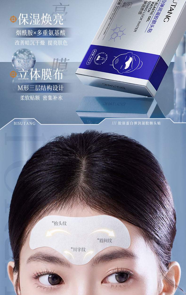 碧素堂是哪个国家的品牌