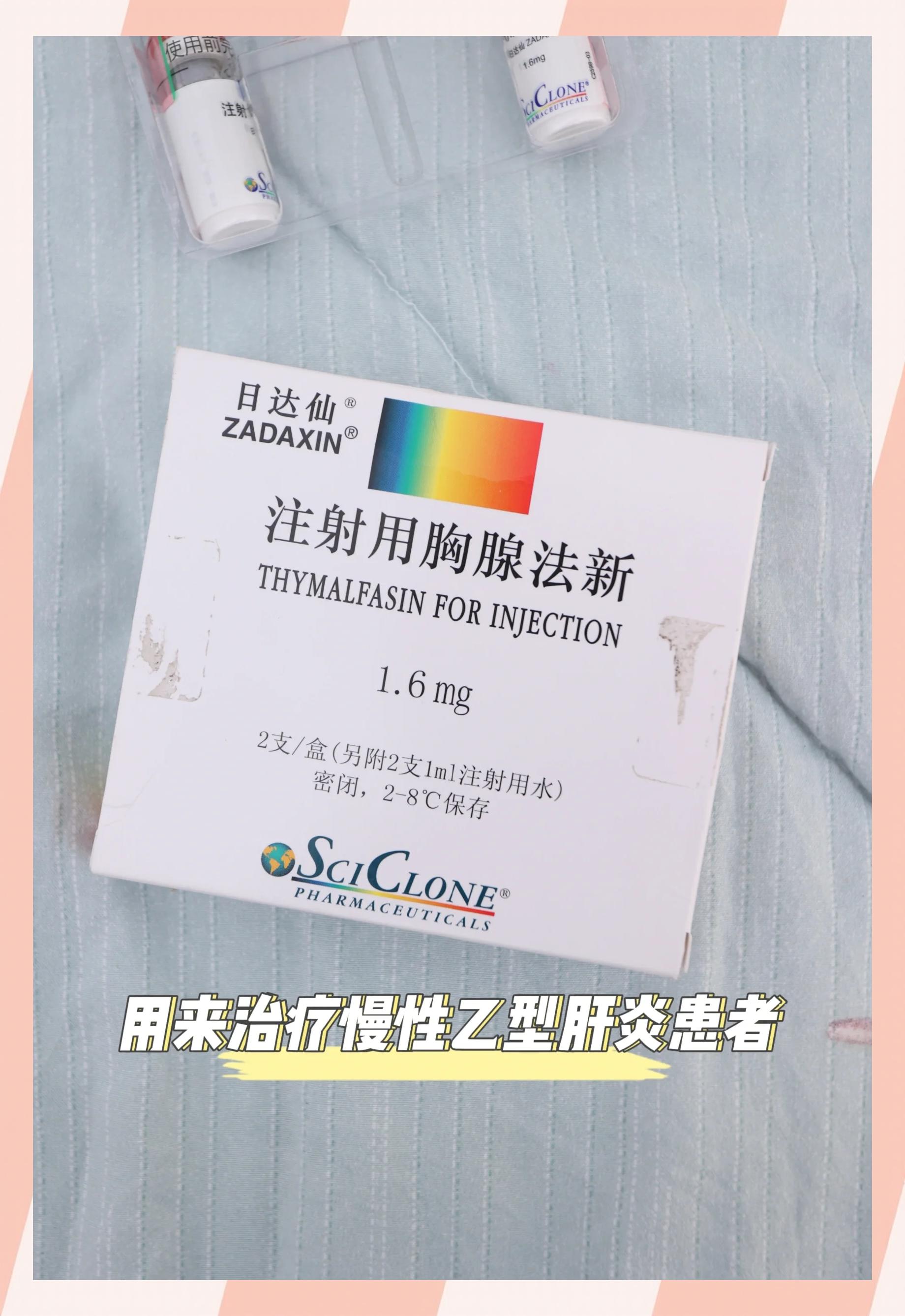 注射死刑是注射什么药物