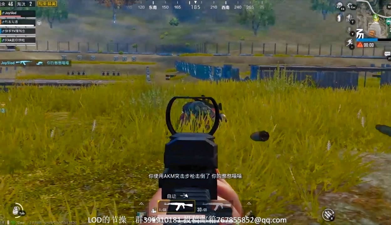 和平精英队友开挂会连累自己吗