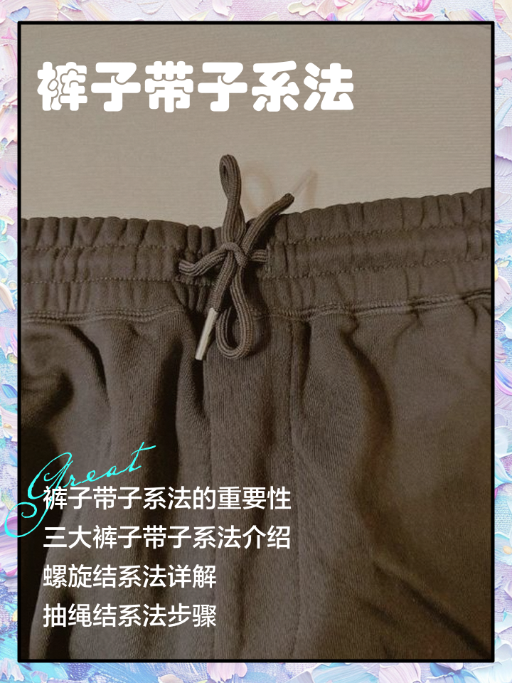 2026年1月5日 第7页