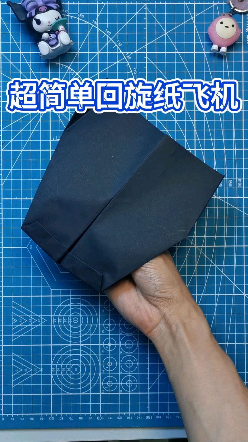 折纸大全回旋飞机回旋飞机的折法