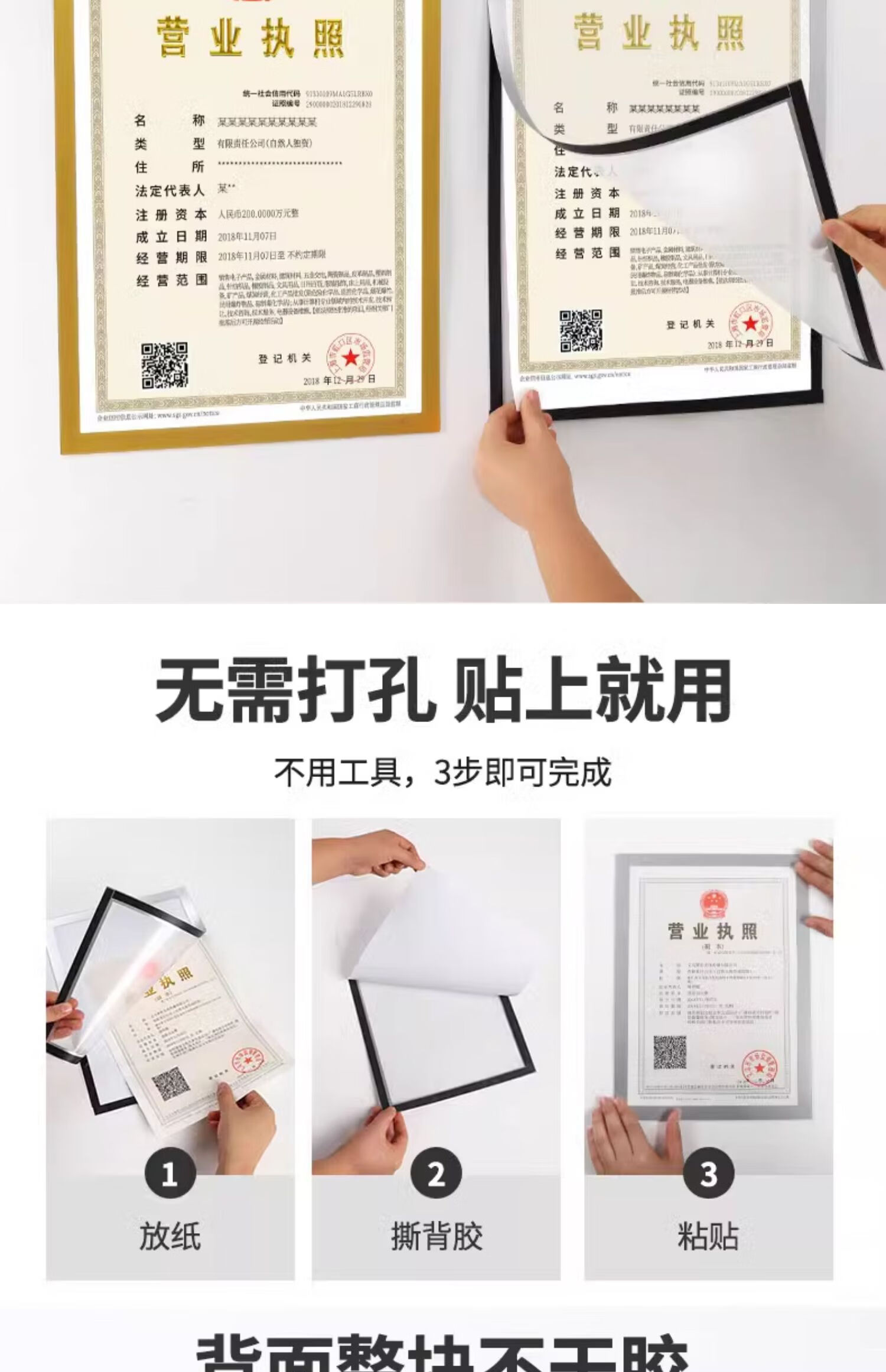 个体工商营业执照办理流程