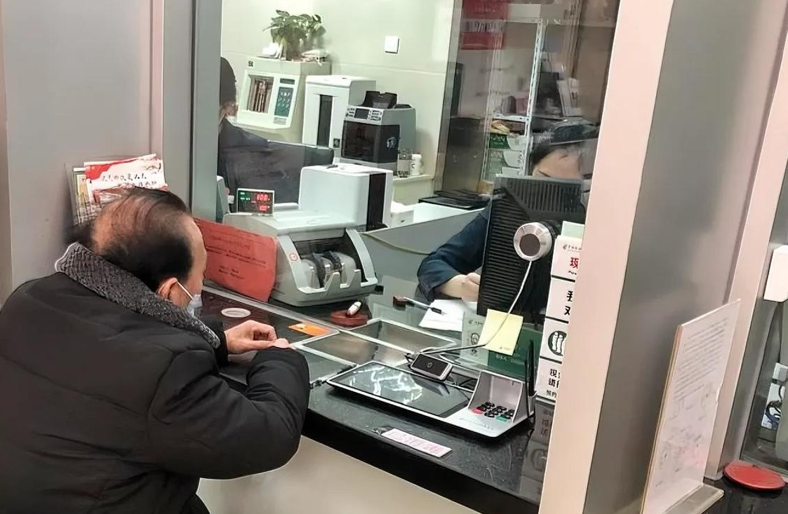 建行鑫存管里的钱能取出来吗