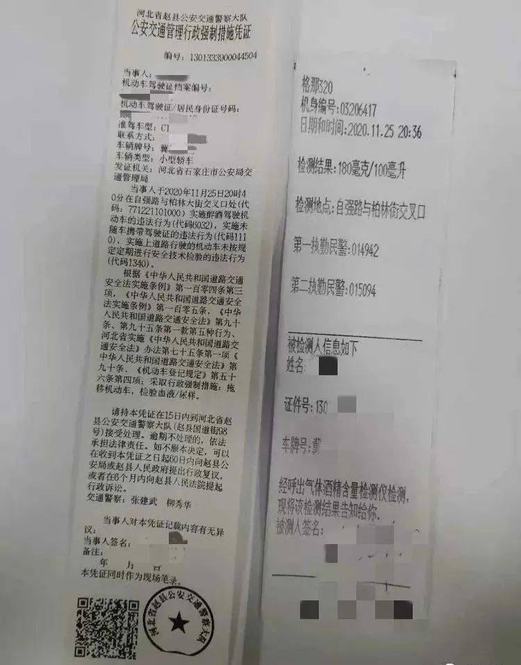 驾驶证吊销后如何恢复