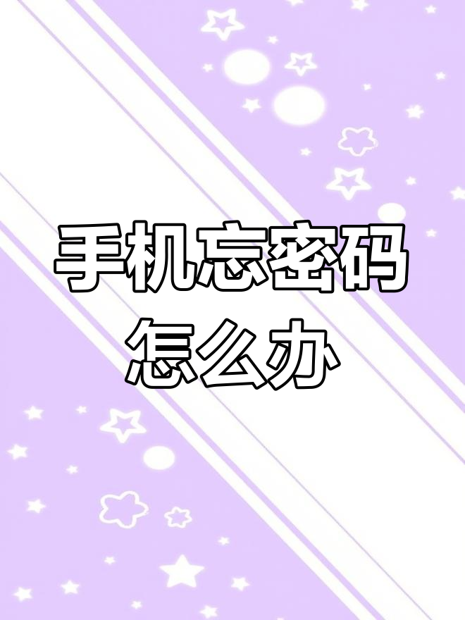 手机号码空号怎么恢复使用