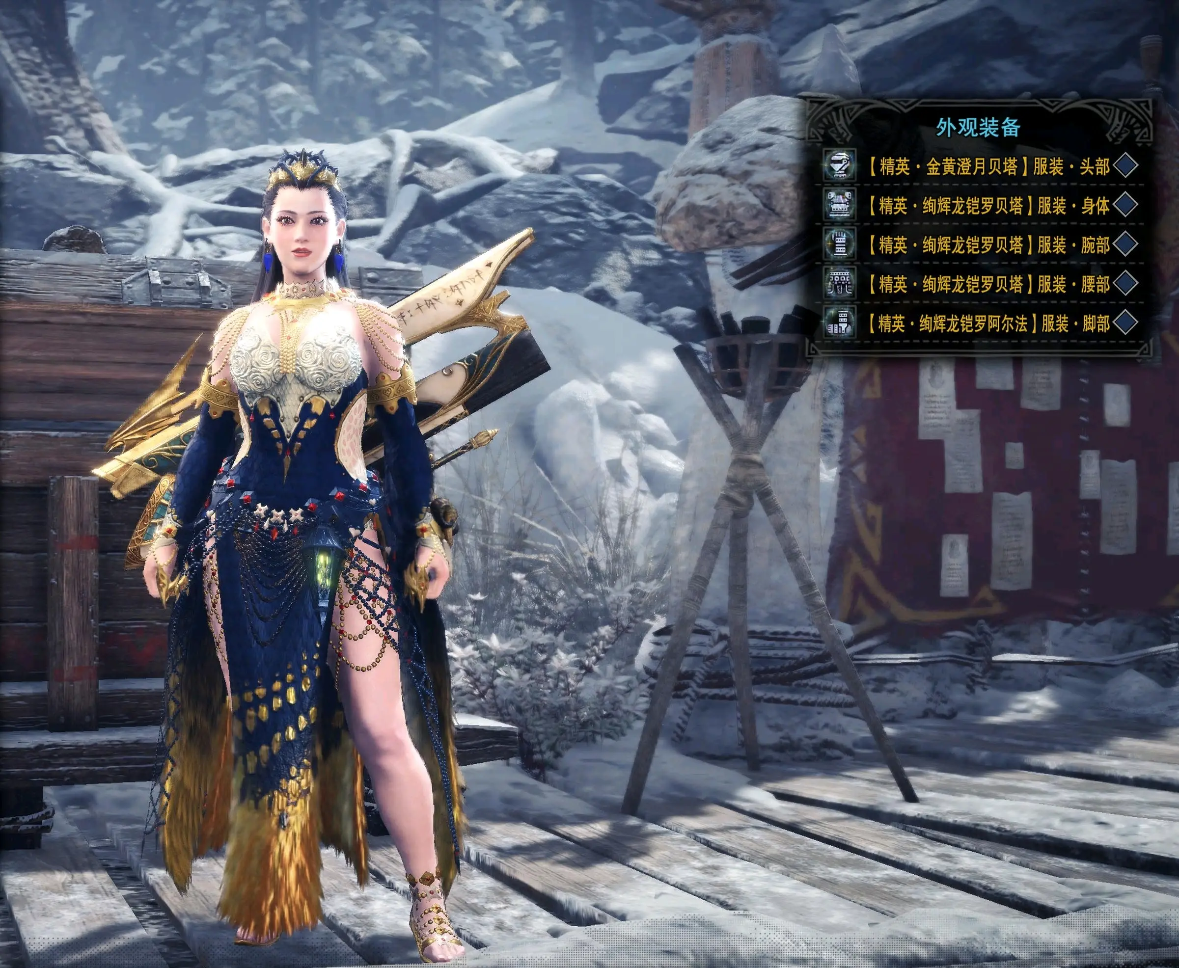 2026年1月6日 第31页